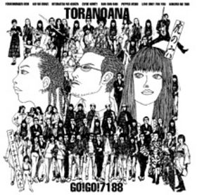 GO!GO!7188 Tora no Ana (The Tigers Hole)