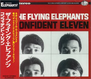 The Flying Elephants Confident Eleven