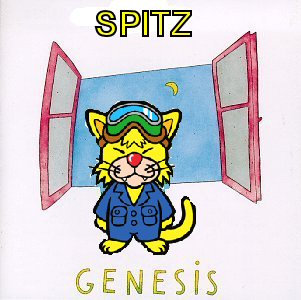 Album cover parody of Duke by Genesis