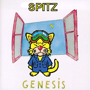 Album cover parody of Duke by Genesis