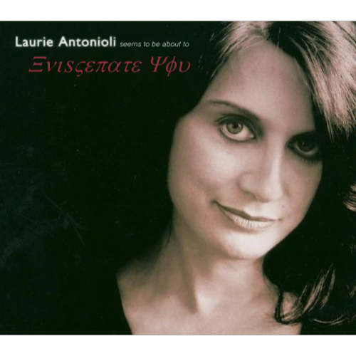 Album cover parody of Foreign Affair by Laurie Antonioli