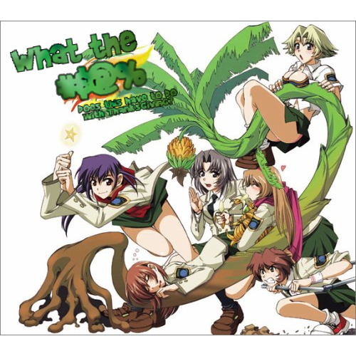 Album cover parody of Thanksgiving Day: B435green Green by Game Music