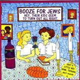 Matan Ariel & Friends Shabbat Songs - Songs in Hebrew for Children & Toddlers