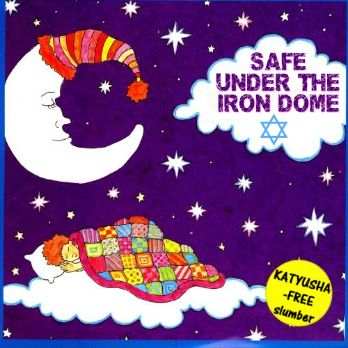 Album cover parody of Israeli Lullabies - Songs in Hebrew for Children & Toddlers by Matan Ariel