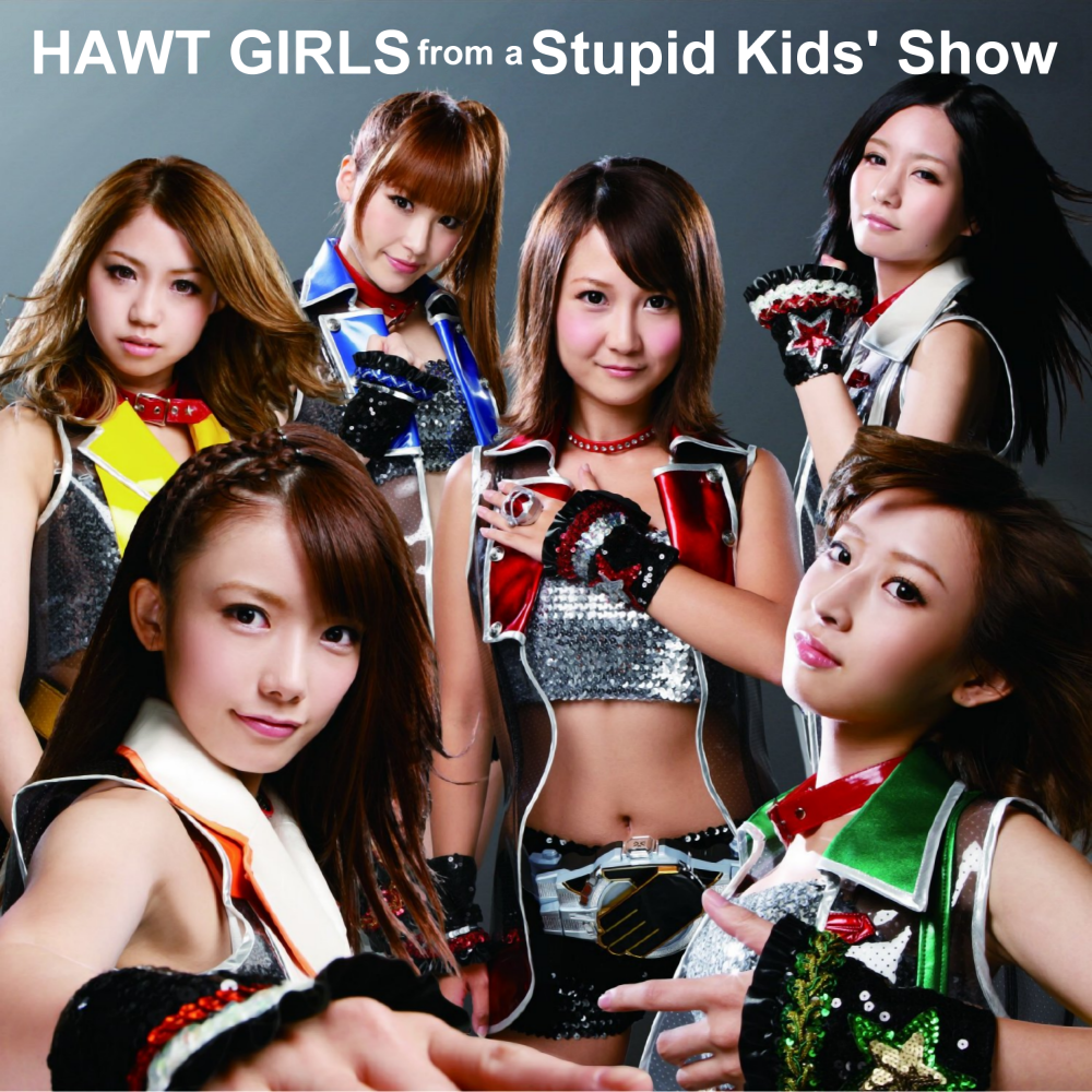 Album cover parody of Kamen Rider Girls - Last Engage (CD+DVD) [Japan CD] AVCA-49967 by Kamen Rider Girls